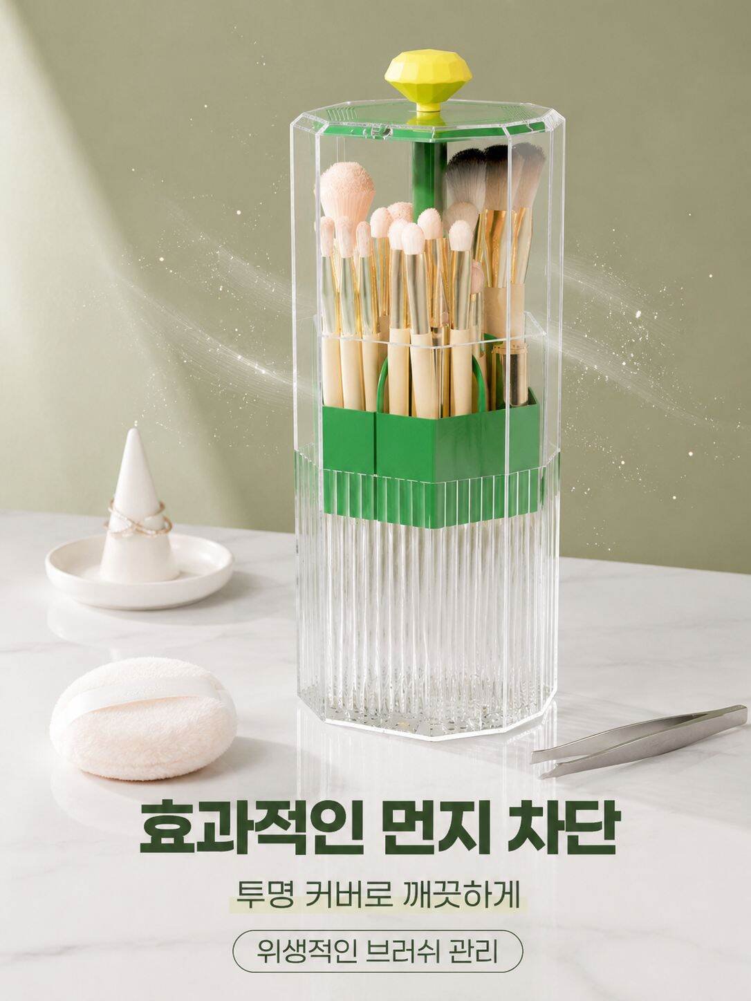 눌러서 올리는 메이크업 브러쉬 수납통