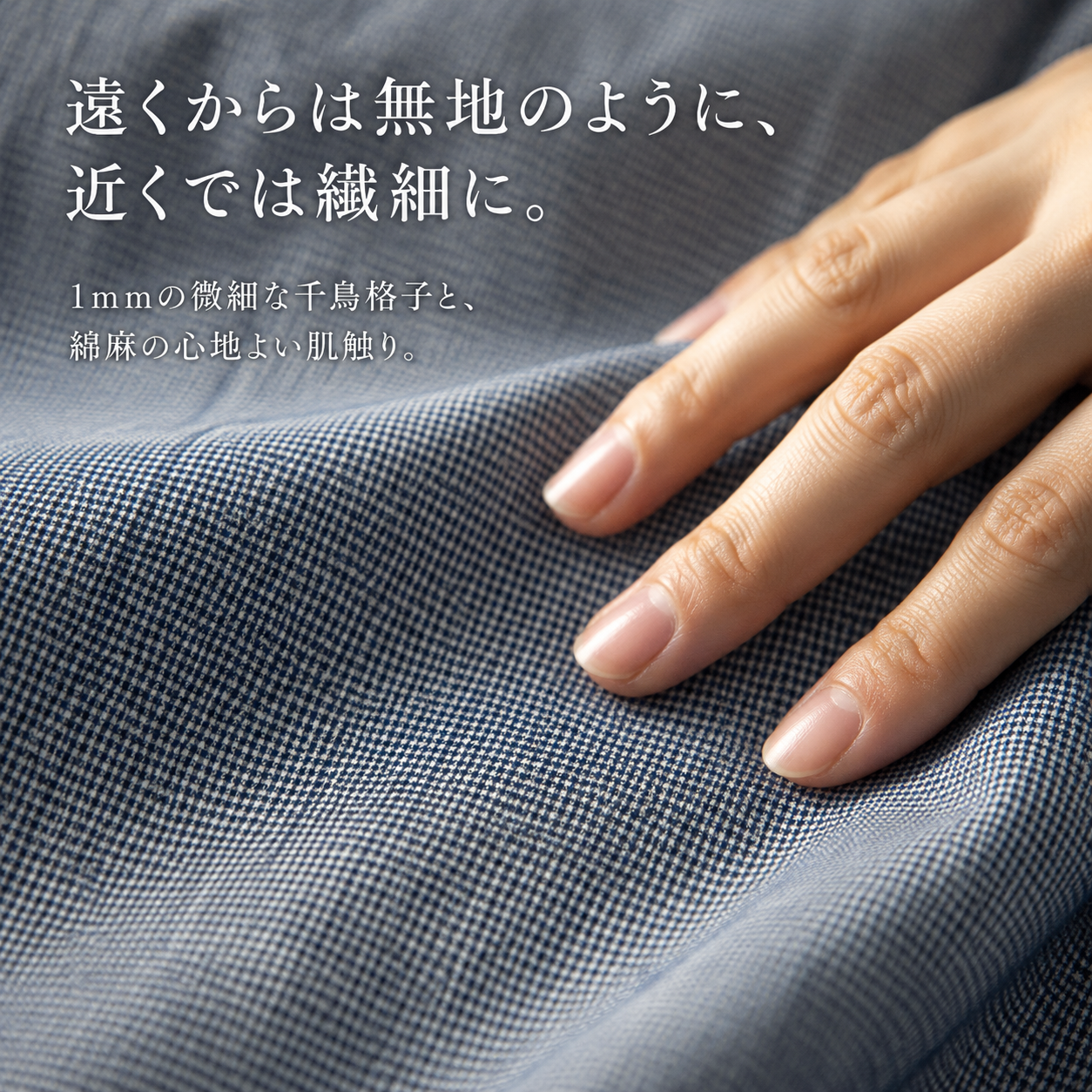 上品な綿麻千鳥格子ゆったり長袖ワンピースカーディガン