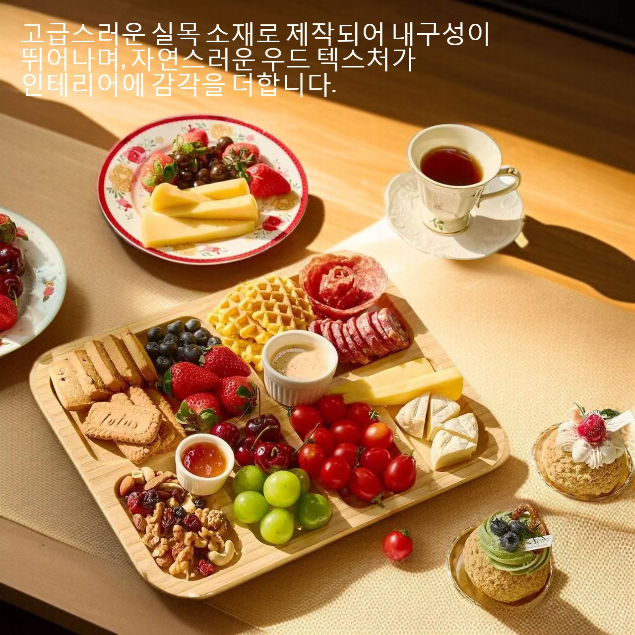 실목 벨트 덮개 목재 트레이