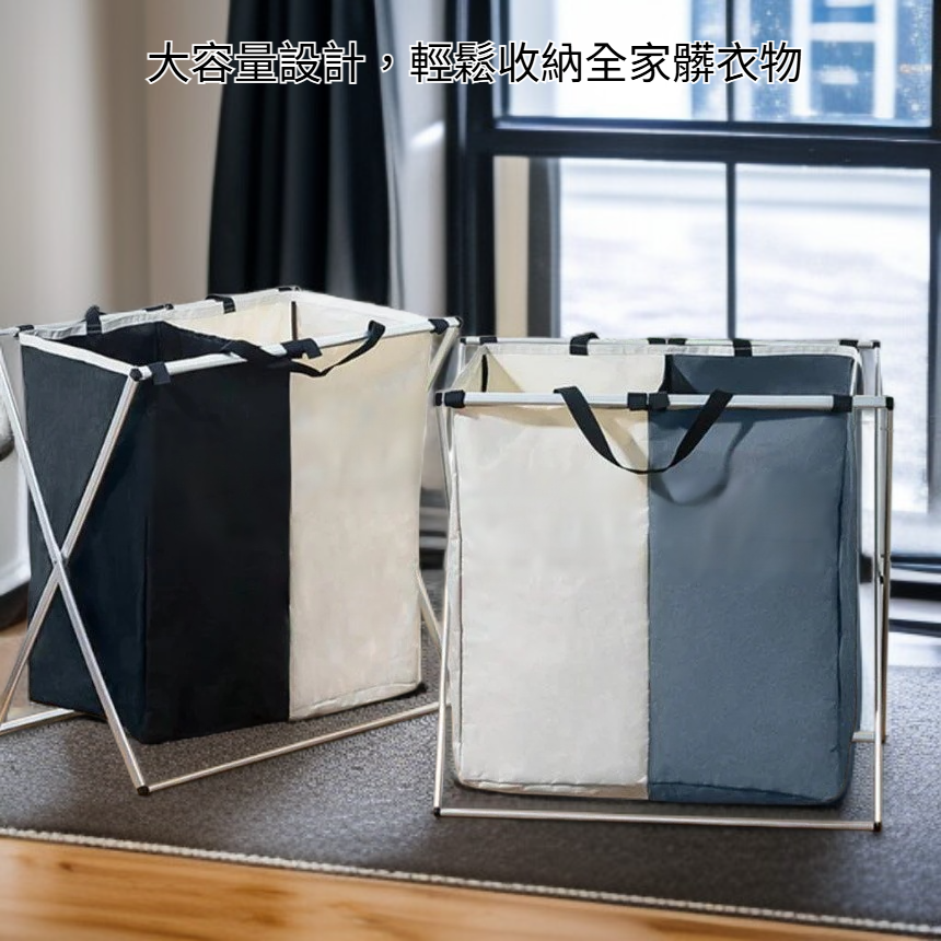 家用髒衣收納籃