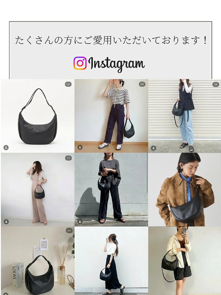 大容量クロワッサンバッグ