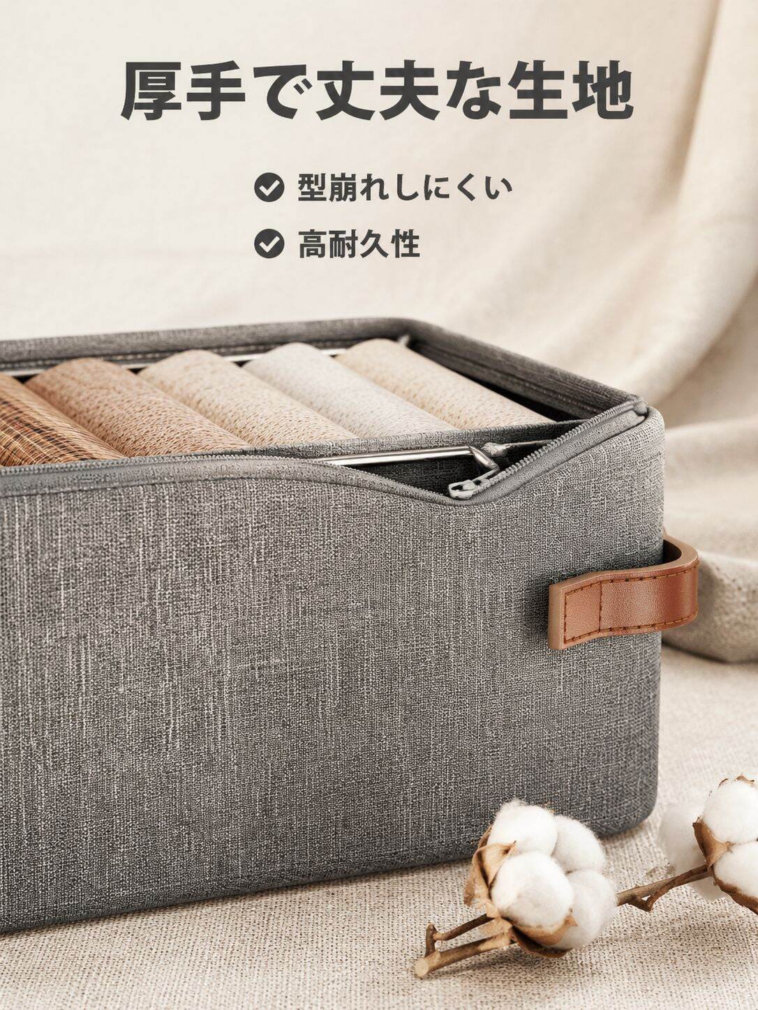 lp-detail-7-卖点展示2-加厚面料质感特写.jpg