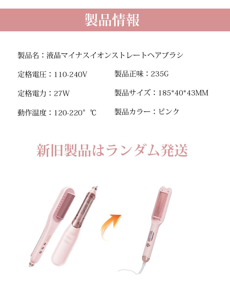 直发梳_37.jpg