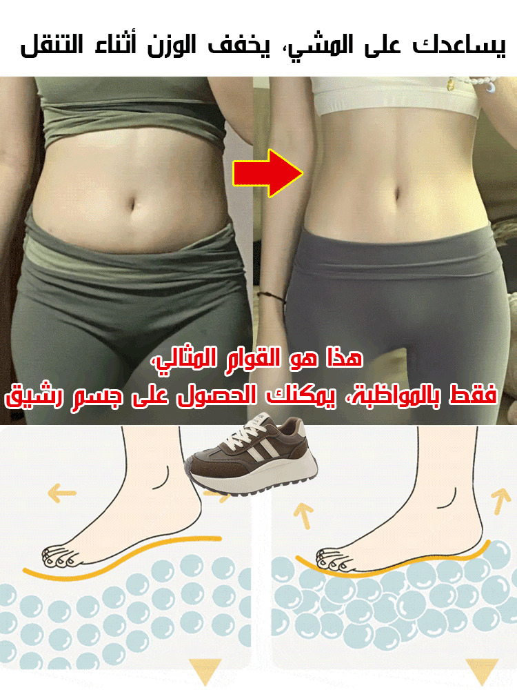 حذاء نسائي كاجوال بنعل سميك