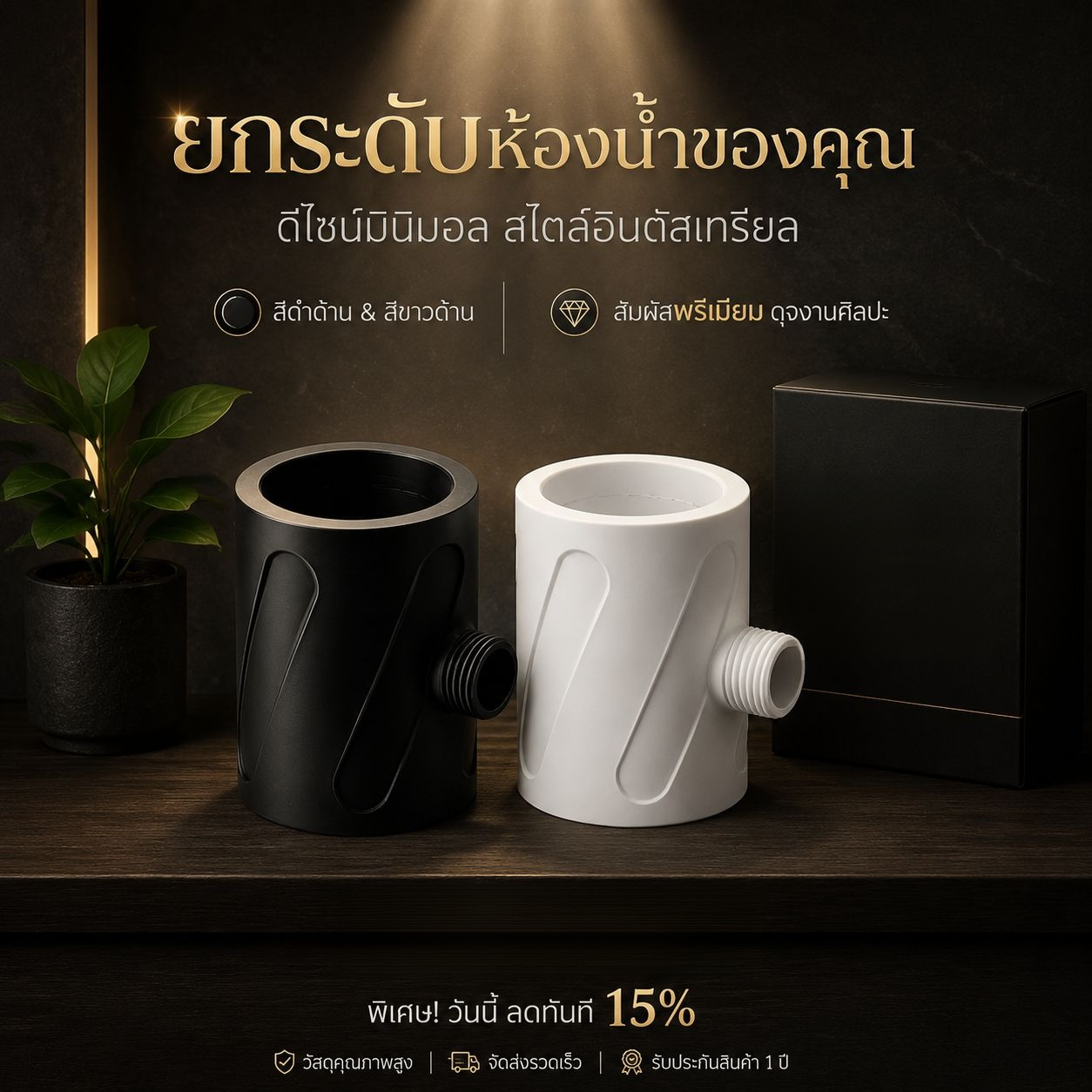 ฝักบัวอาบน้ำอเนกประสงค์สำหรับผู้ชาย ขายดีในต่างประเทศ รวมอาบน้ำและนวดในหนึ่งเดียว