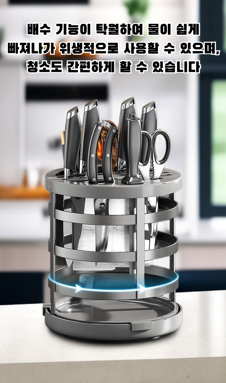 주방 배수구 조리대 선반 전체 모습