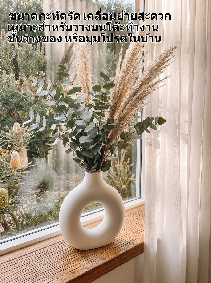 แจกันเซรามิกดีไซน์ทันสมัยสำหรับตกแต่งบ้าน