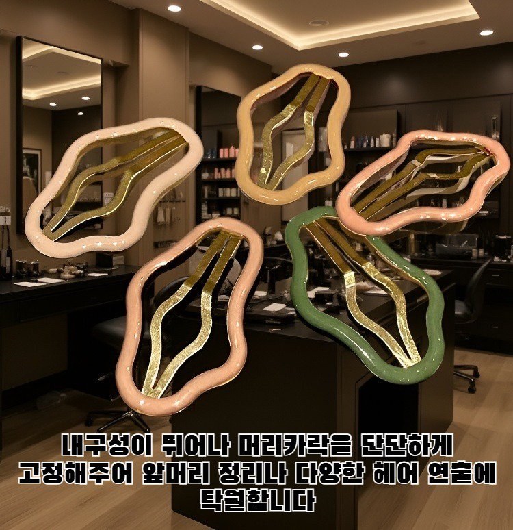 구름 모양 헤어 클립 5개 세트 사진