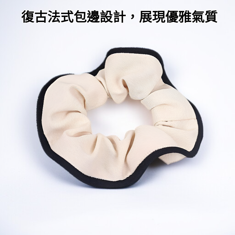 復古法式包邊大腸髮圈髮繩
