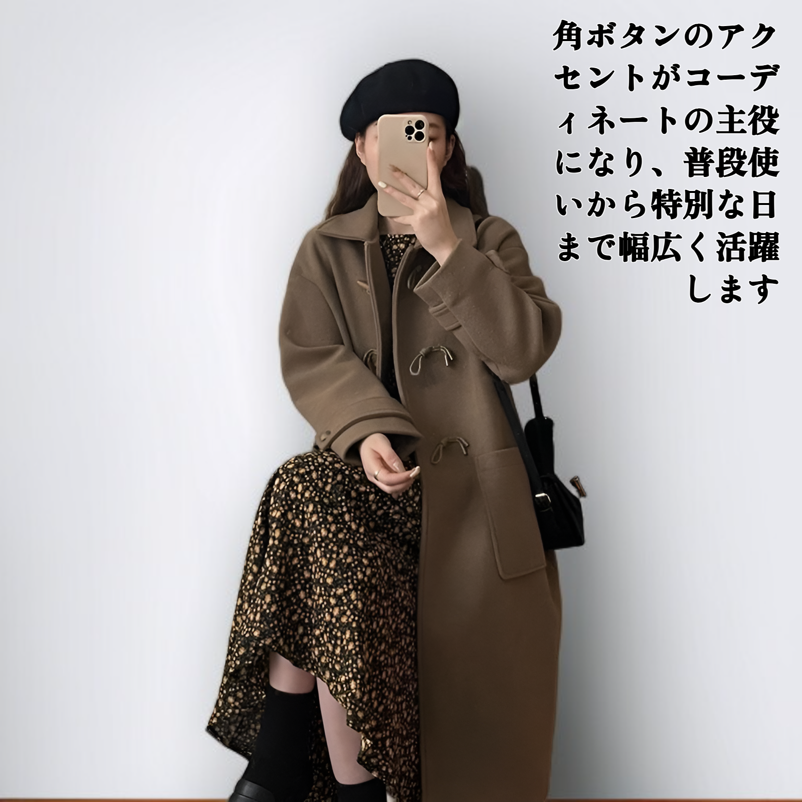 伝統的な角ボタンのディテール