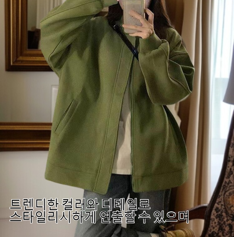 트렌디한 여성 야구점퍼 디자인