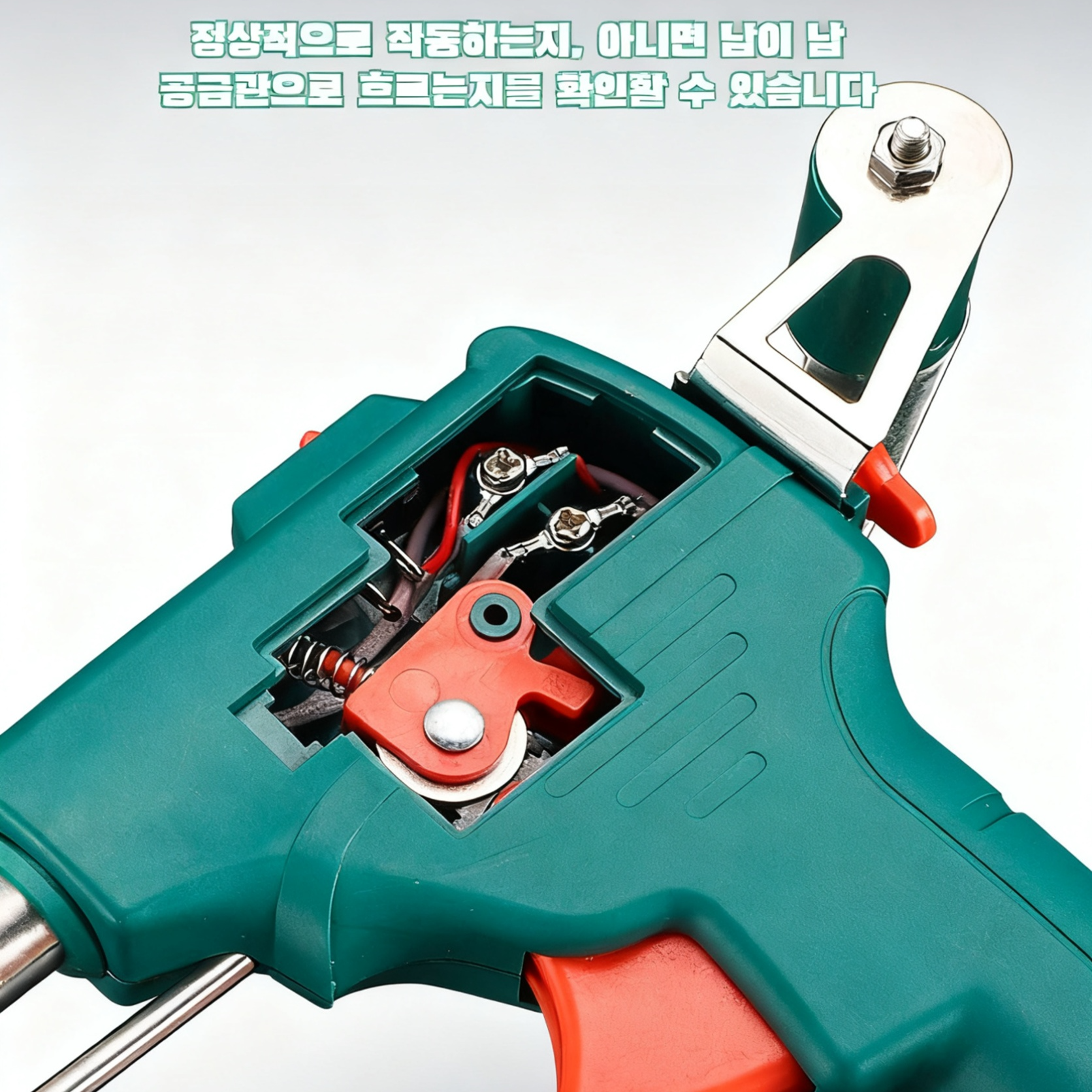 핸드헬드 열식 납땜건 