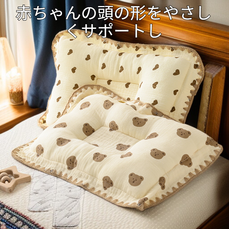 新生児用ベビー枕 頭の形を矯正 0〜6ヶ月以上 1歳まで 四季対応
