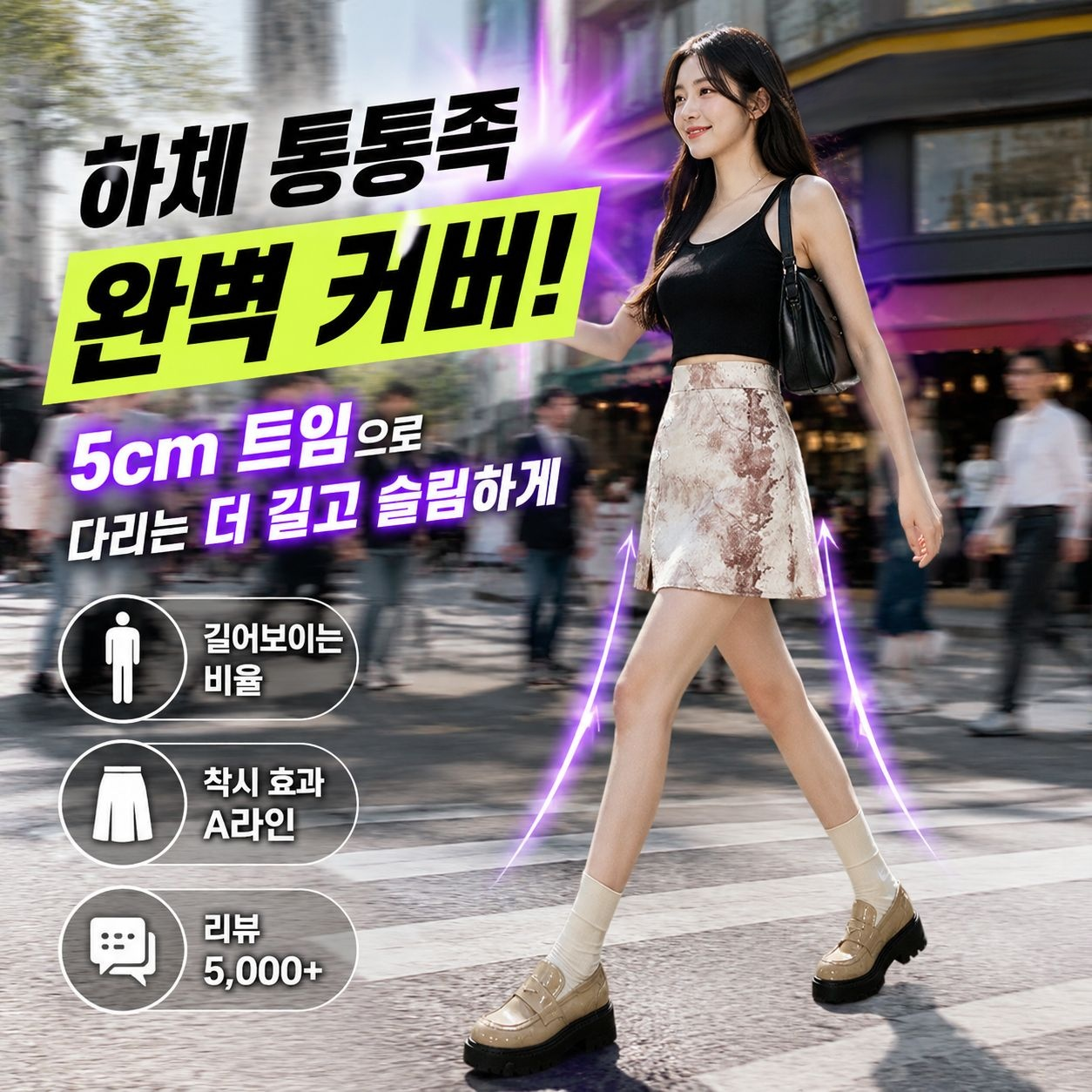 여성 하이웨스트 나염 A라인 밴딩 미디 스커트