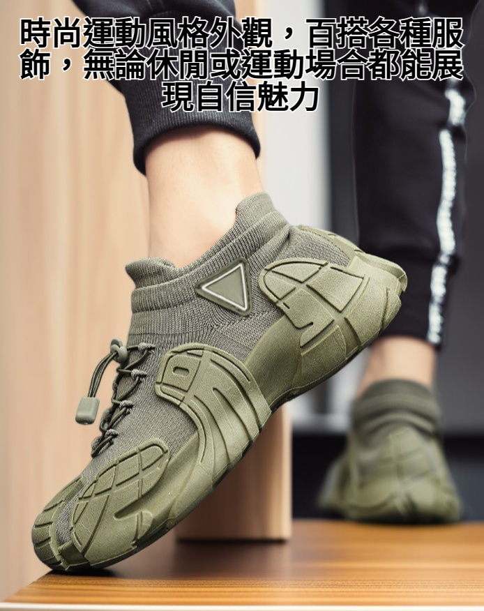 男鞋大尺碼透氣運動鞋側面細節圖