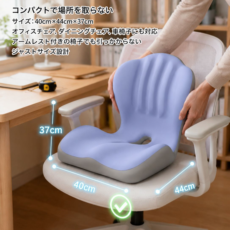 多機能低反発クッション＆ピローセット、学習・オフィスに最適