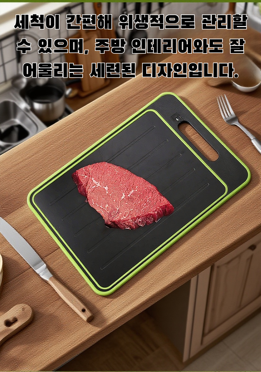 실용적인 주방용 양면 커팅보드 사용 모습