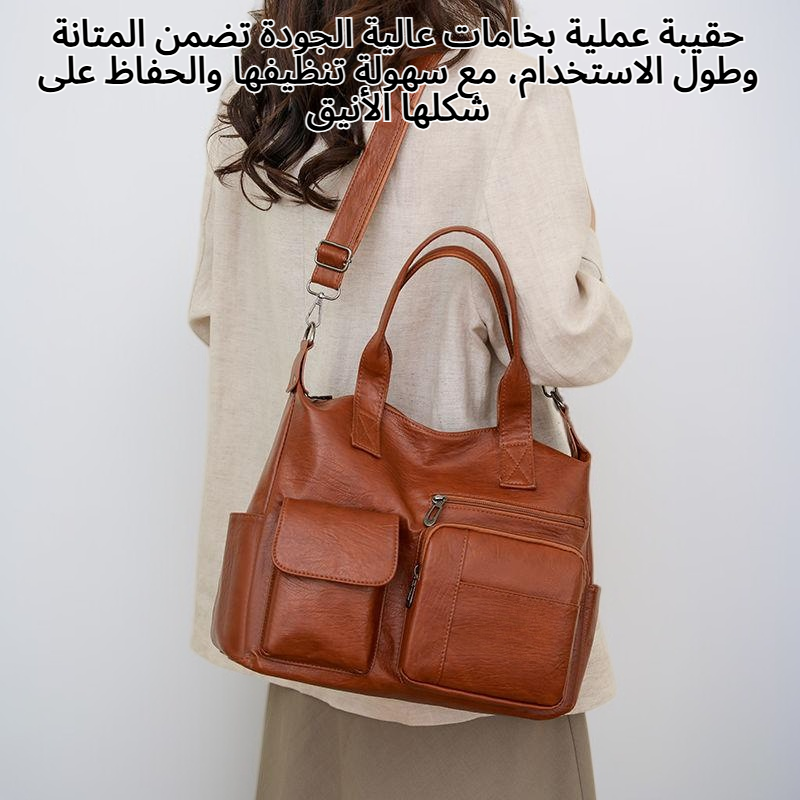 حقيبة كتف/حقيبة كروس أنيقة