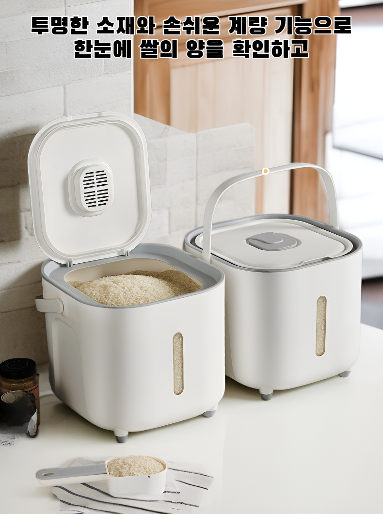 가정용 식품 등급 쌀 용기 주방 사진