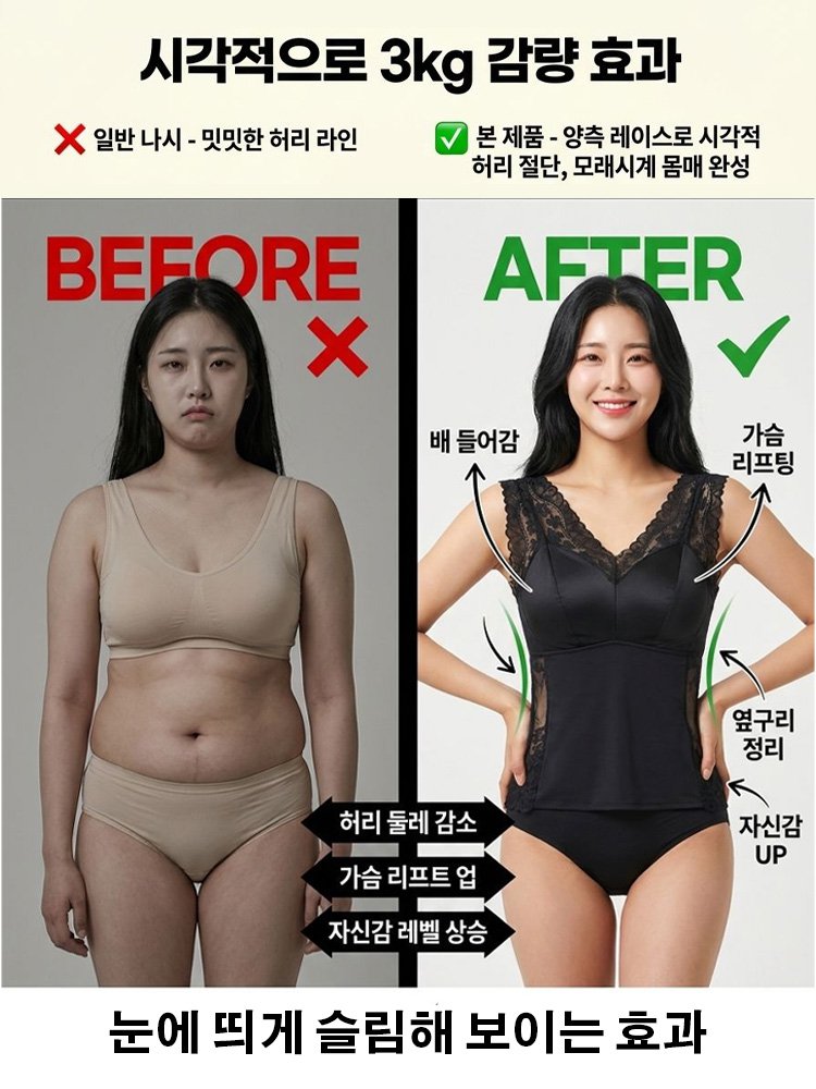 【브라 일체형】프렌치 레이스 브라탑