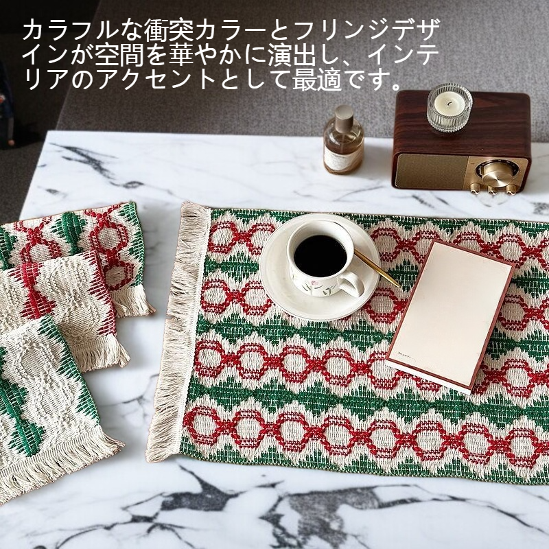 衝突カラーフリンジ綿糸編み滑り止め断熱マット