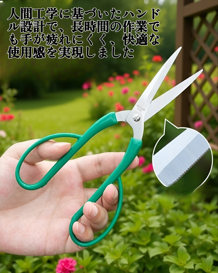 庭木の剪定用盆栽鋏の全体写真