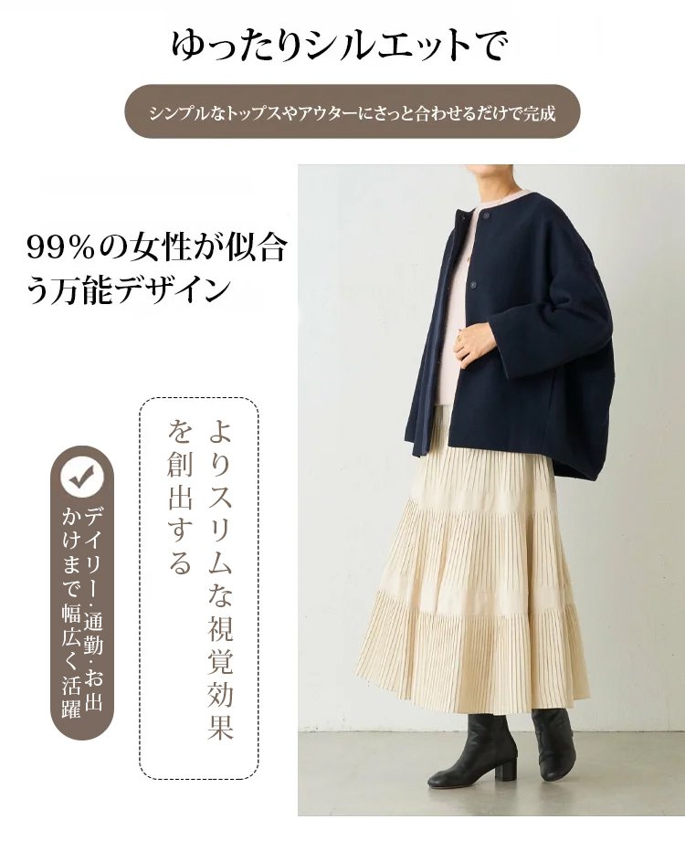 女性モデル着用イメージ後ろ姿