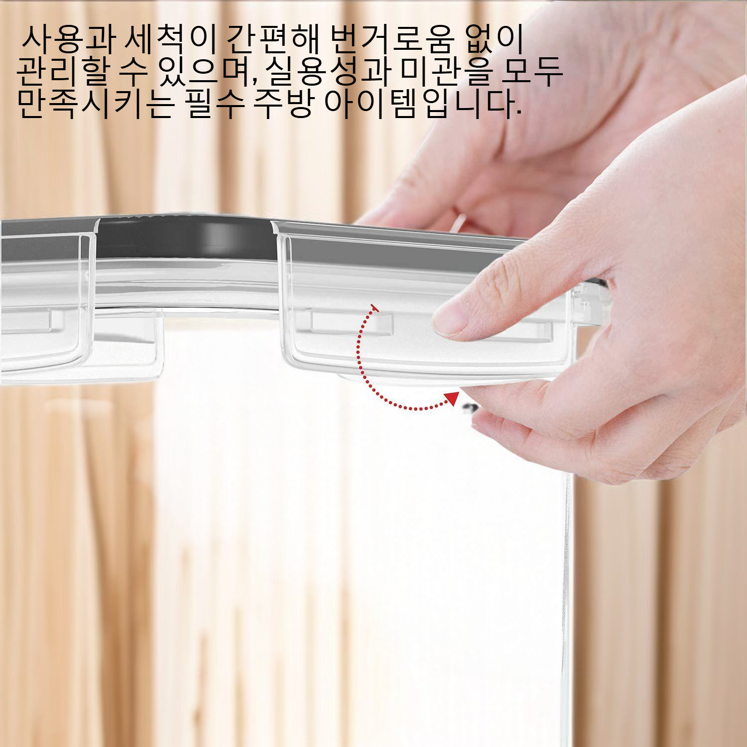 벨트 덮개가 있는 곡물 보관함 디테일