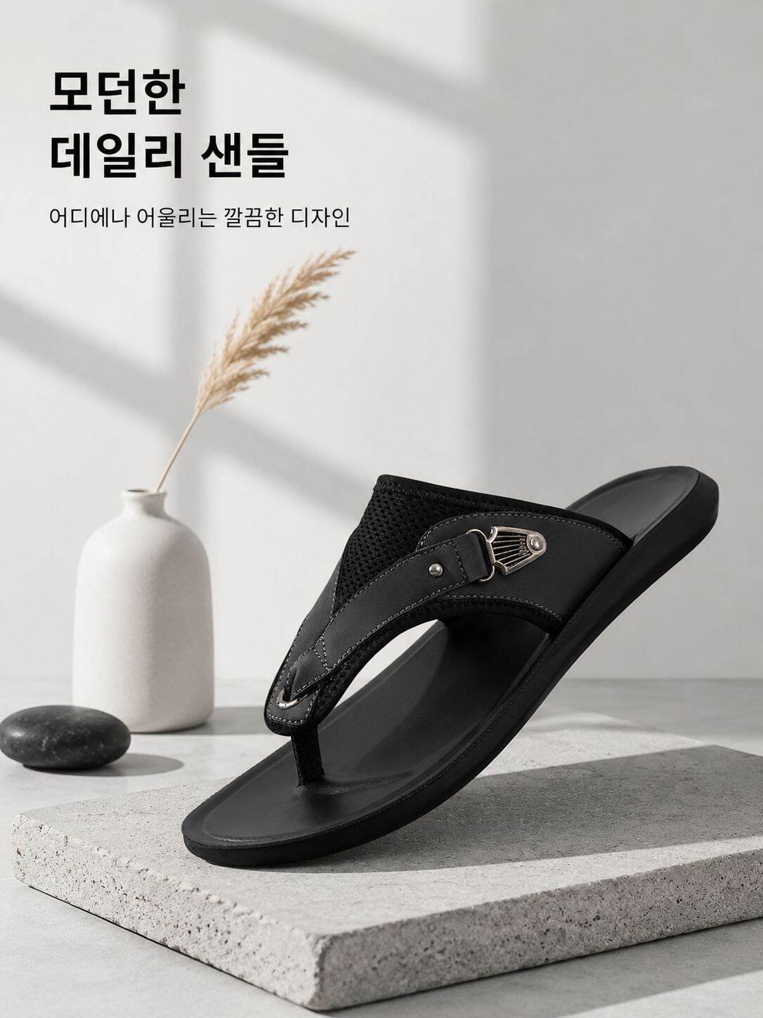 빅사이즈 남성용 통기성 샌들