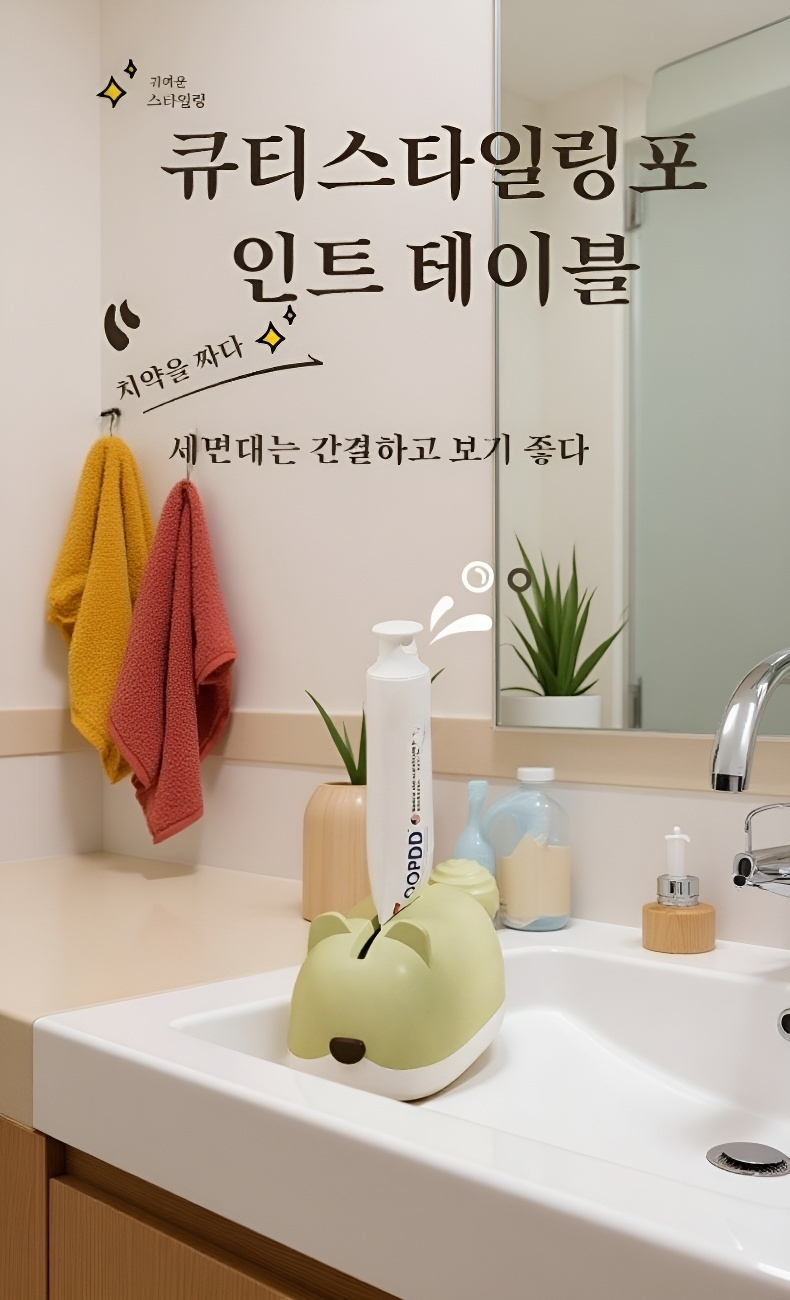 작은 동물 구강 청결용품