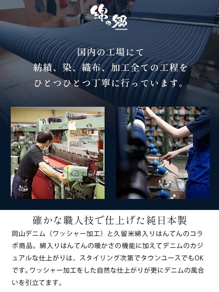 ゆったりシルエットの新作デニムシャツ