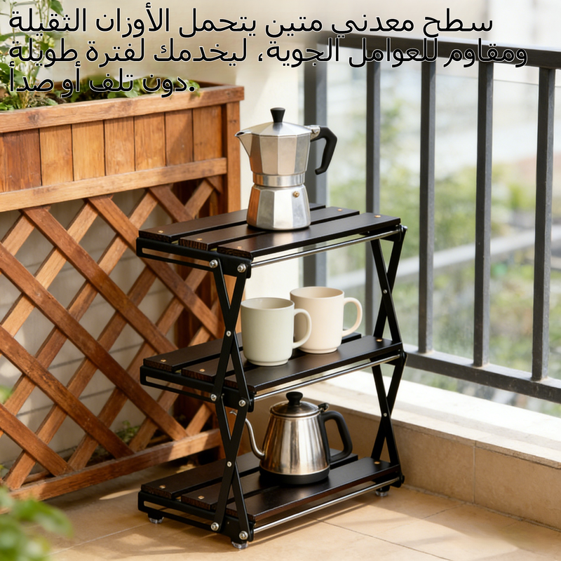 رف تخزين قهوة ثلاثي الطبقات قابل للطي للتخييم في الهواء الطلق