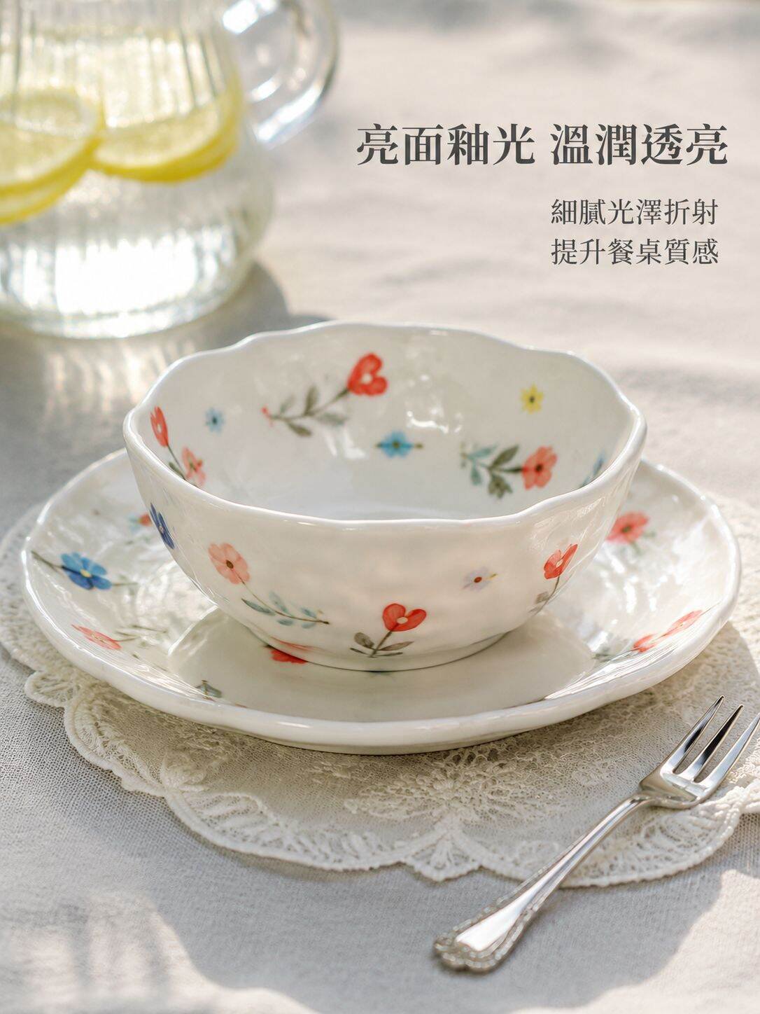 lp-detail-12-賣點展示7-陽光下的亮面釉光折射.jpg