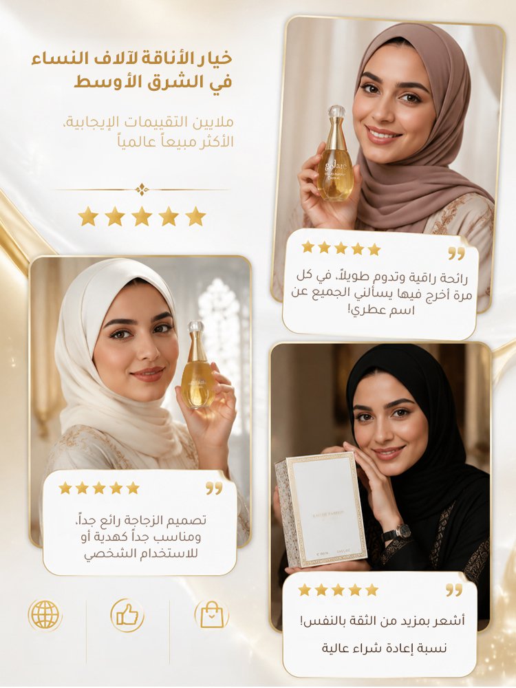 عطر "الذات الحقيقية" بعبير الزهور المنعشة، يدوم طويلاً
