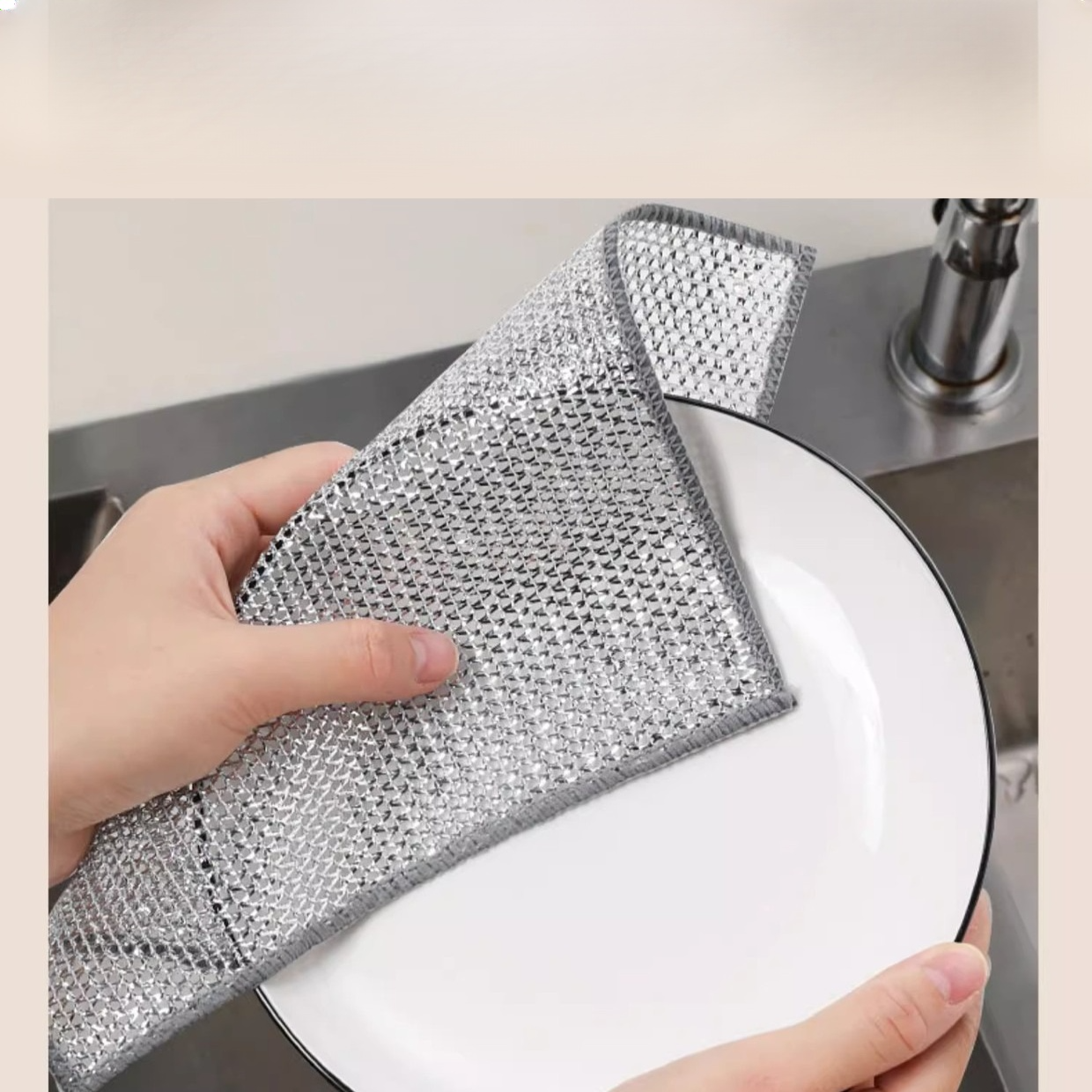 高效清潔不沾油抹布