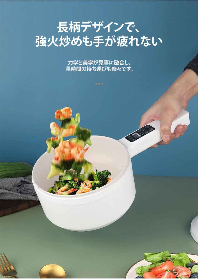 翻译件-FM-一人食多功能家用带显示屏电煮锅-1332421_04.jpg