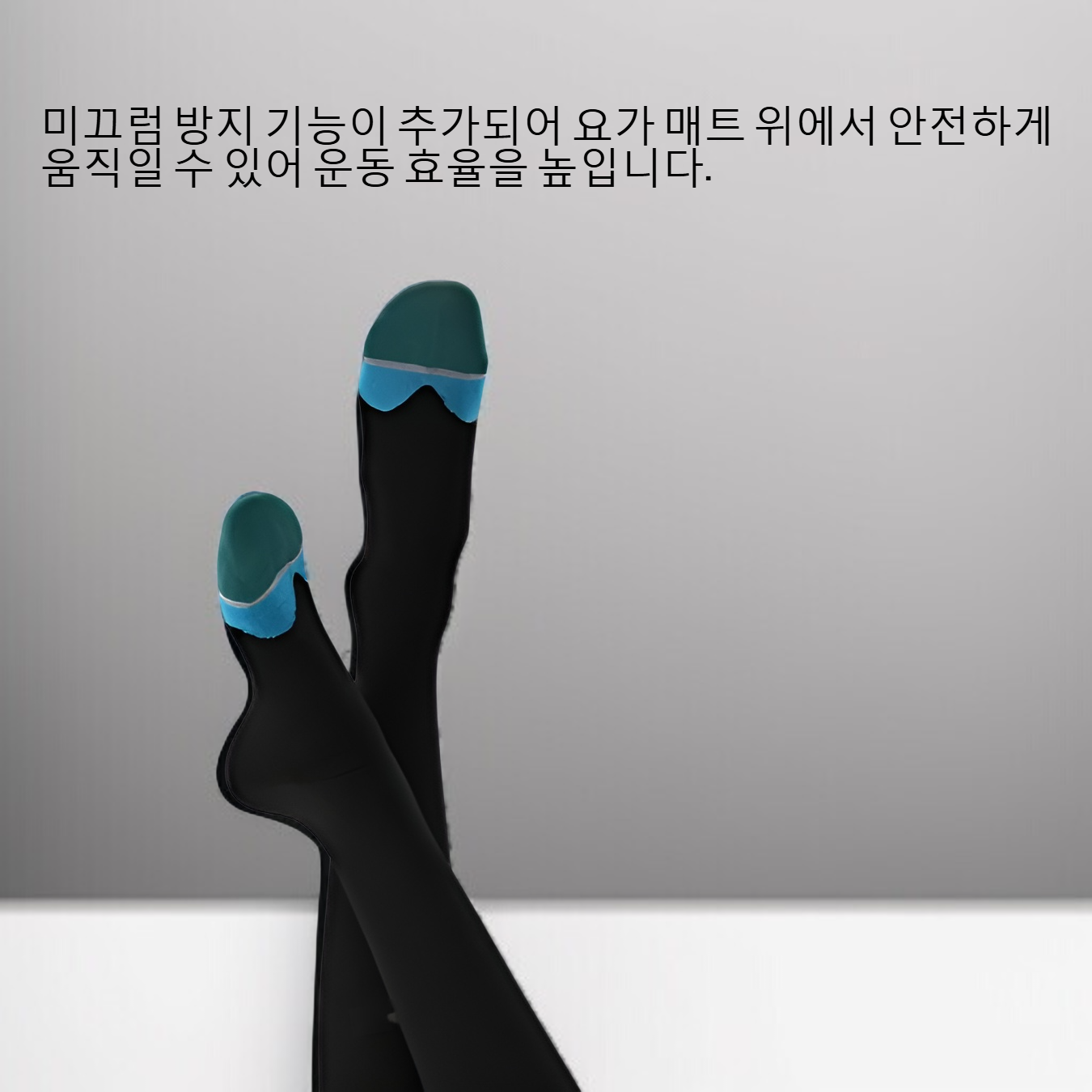 여자 요가용 얇은 중통 양말 착용 이미지