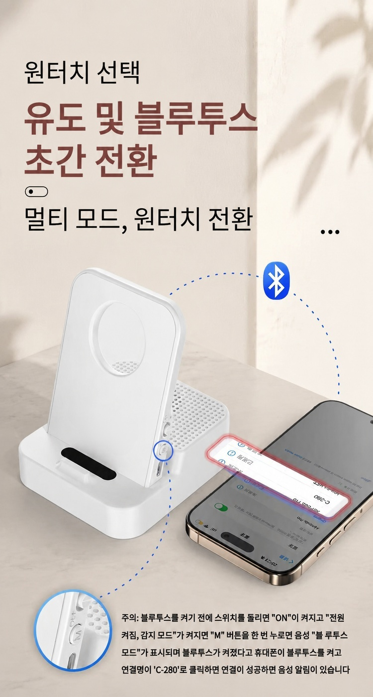 다양한 각도로 거치 가능한 휴대폰 거치대