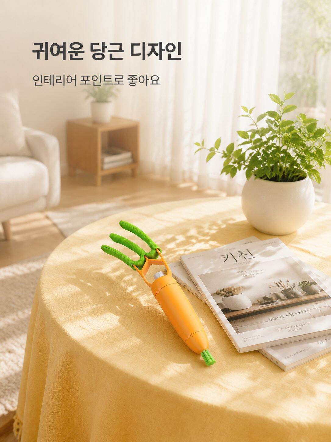 3in1 에어컨 청소 브러시 전체 이미지