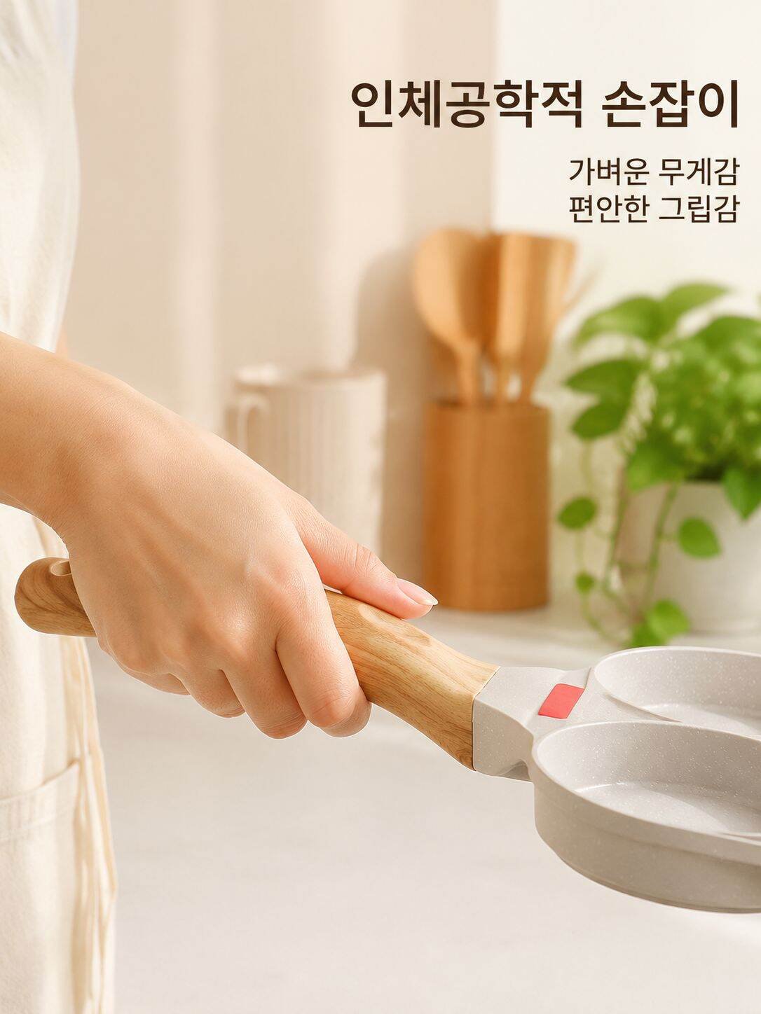 3 in 1 논스틱 아침 프라이팬