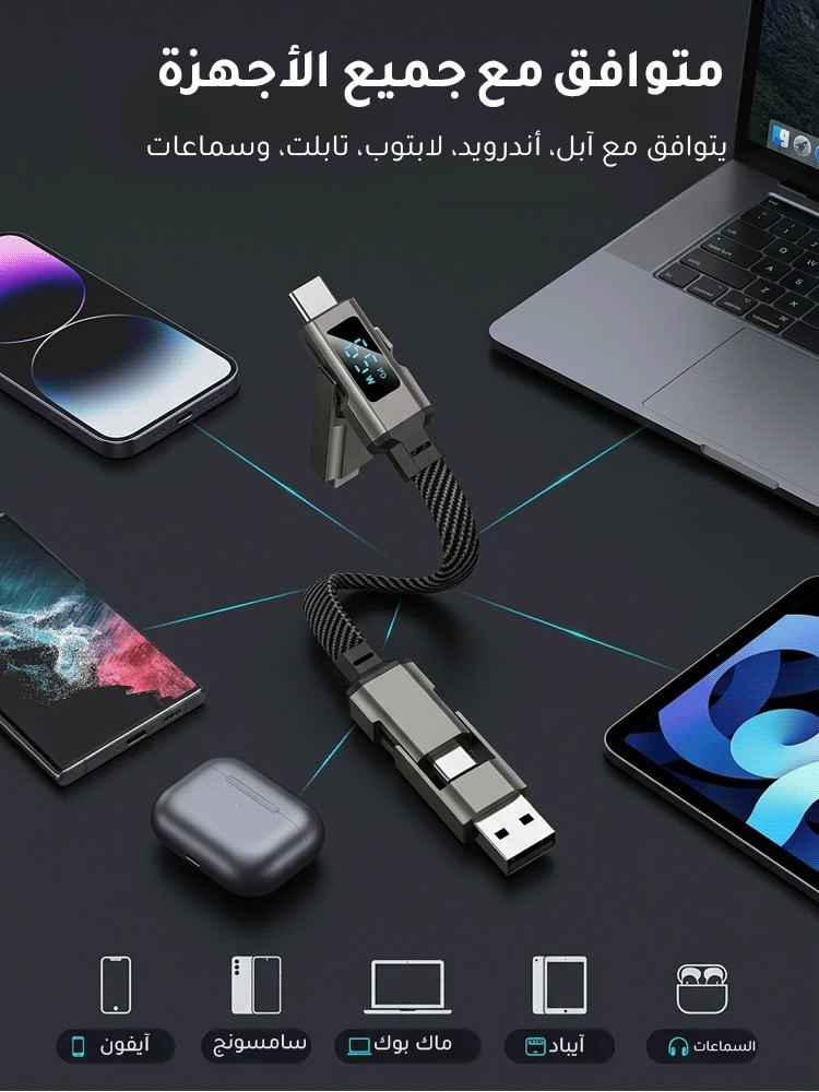 كابل شحن سريع محمول ومتين بقدرة 65W