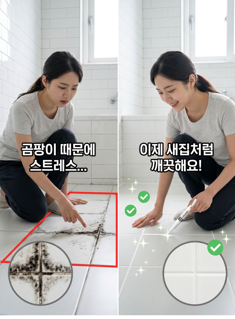 美缝笔_25.jpg