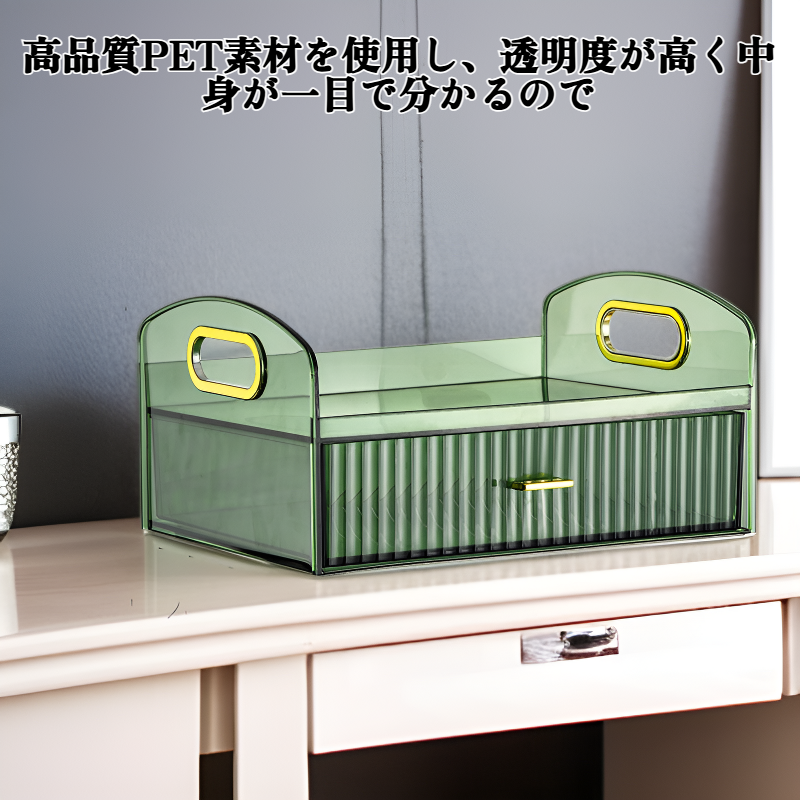 PET透明収納ボックス