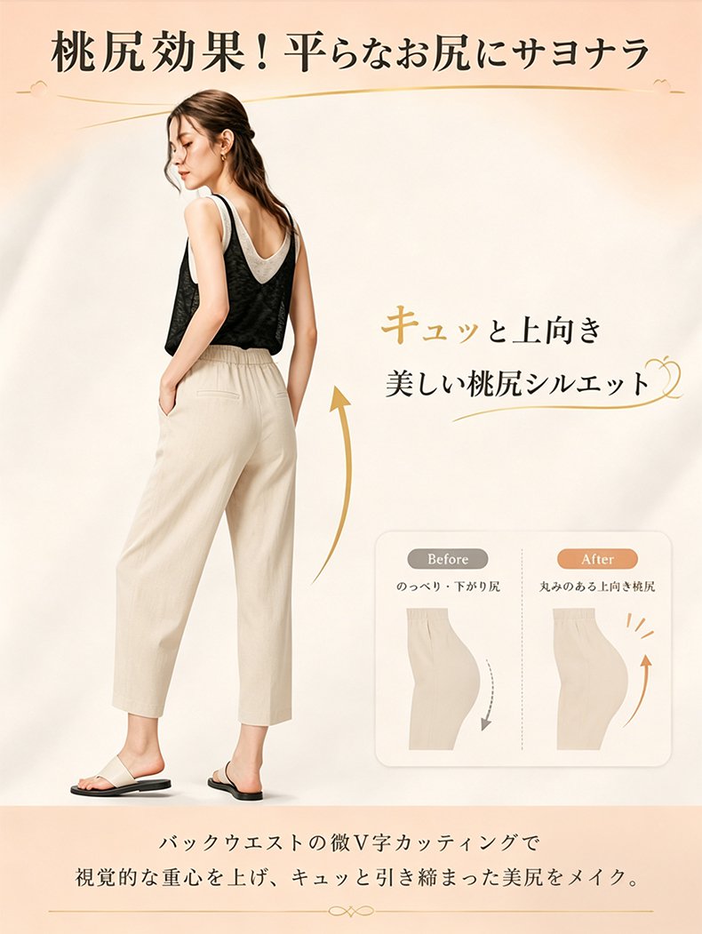 翻译件-HFH-【广岛福山】高腰棉麻阔腿女裤-1359562_20.jpg