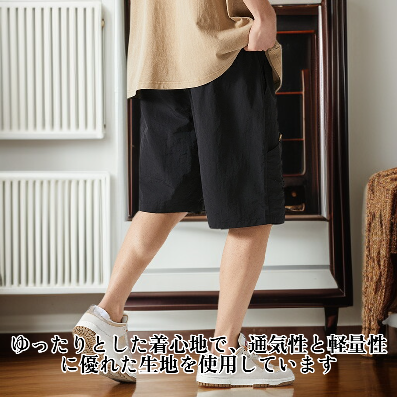 メンズ夏用薄手ゆったり五分丈防水ハーフパンツ
