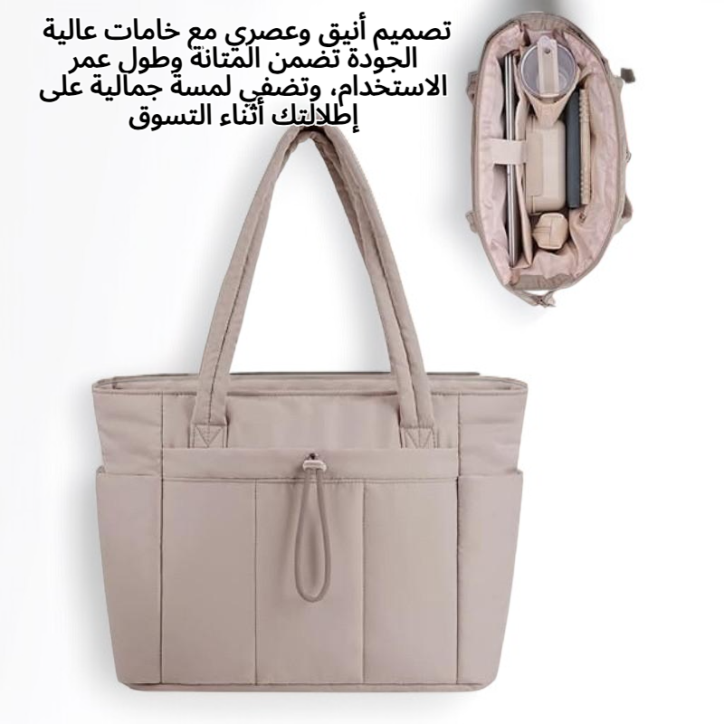 حقيبة تسوق مبطنة جديدة