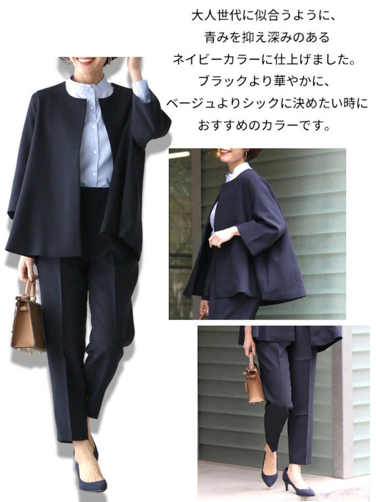 【洗濯機可、お手入れ簡単な低メンテナンス】レディース気品溢れる通勤スーツ
