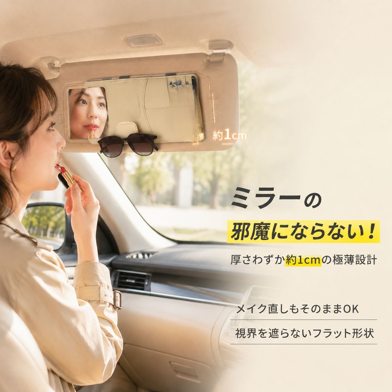 車用サンバイザー収納バッグ、写真・IDカード・レシート・メガネ一体型
