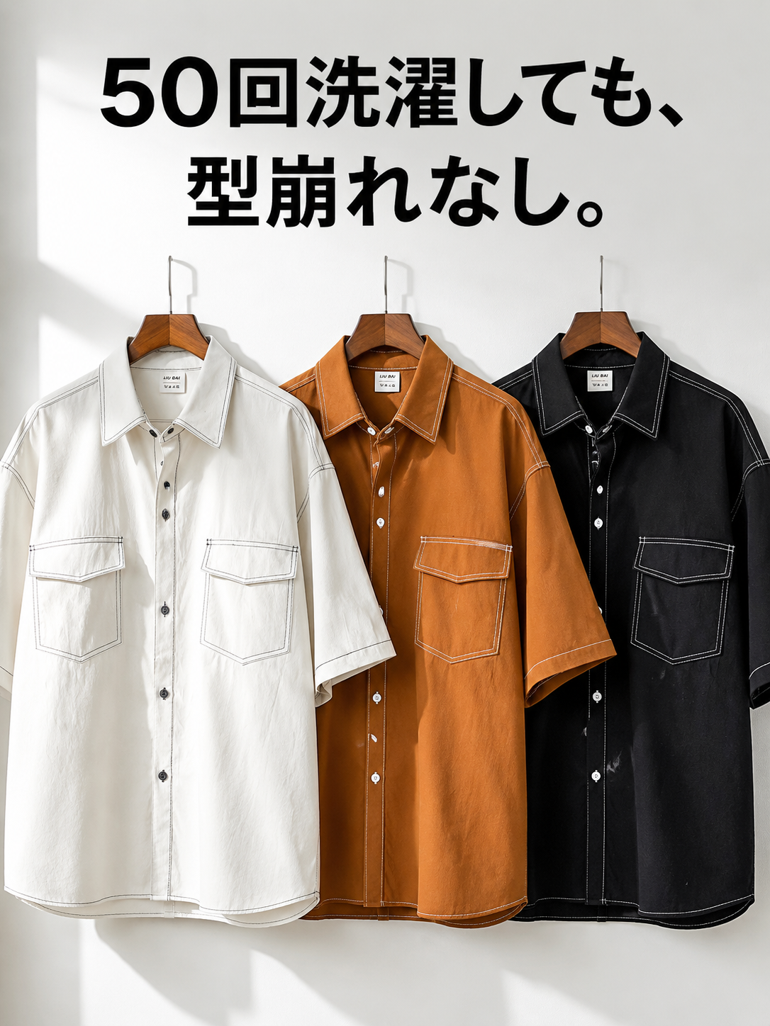 個性的デザイン感 メンズ日本風レトロ半袖シャツ