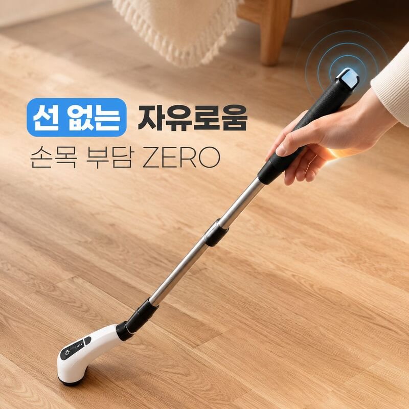 상품 자동 청소 팔 다기능 욕실 회전 전동 브러시